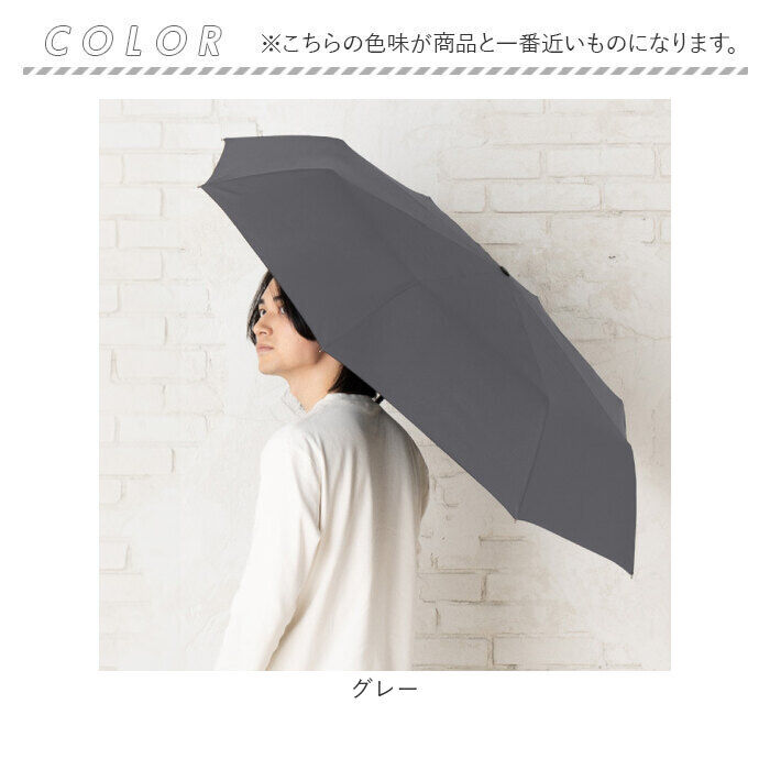 BACKYARD FAMILY「折りたたみ傘 自動開閉 メンズ 64cm 通販 折り畳み傘 自動開閉折りたたみ傘 自動開閉傘」|傘|