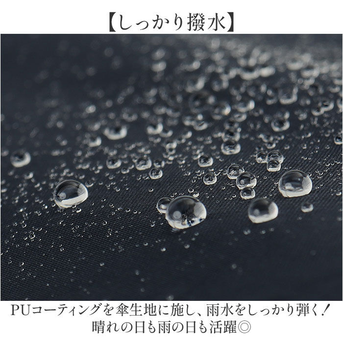 BACKYARD FAMILY「晴雨兼用折りたたみ傘 自動開閉 メンズ 通販 折りたたみ日傘 晴雨兼用折り畳み傘 日傘 遮光」|傘|