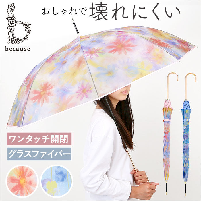 BACKYARD FAMILY「because ビニール傘 ビコーズ B-551214 通販 長傘 ジャンプ傘 傘 雨傘 かさ」|傘|