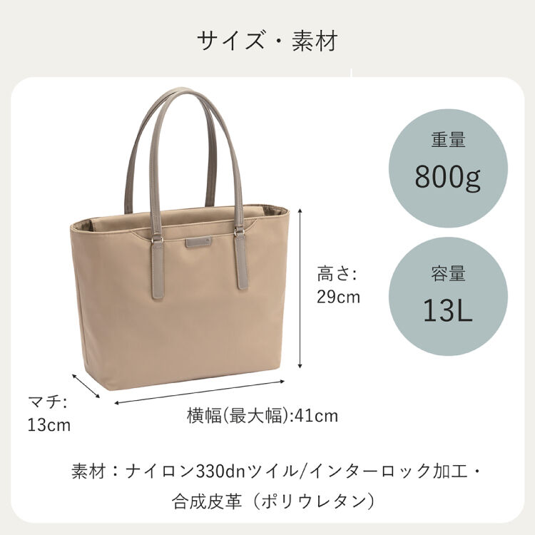 ace.「ace.／エース フロモ トートバッグ レディースビジネス A4 13.3インチサイズ 68811」|トートバッグ|