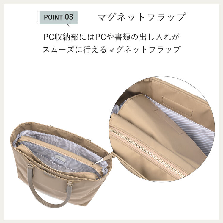 ace.「ace.／エース フロモ トートバッグ レディースビジネス A4 13.3インチサイズ 68811」|トートバッグ|