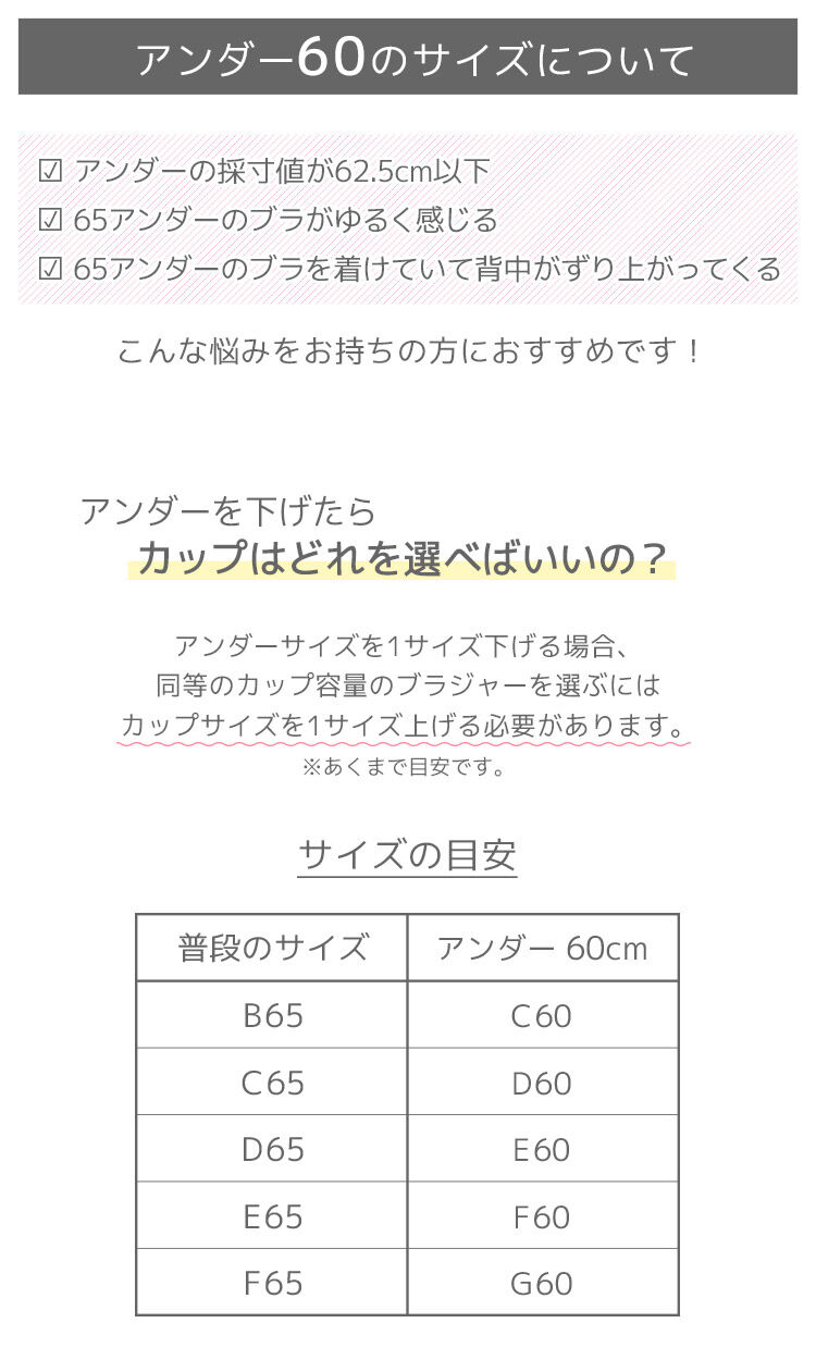 intesucre「アンテシュクレ プラティ ブラジャー単品 モールドカップ BCDEFGカップ TBT350」|インナー|