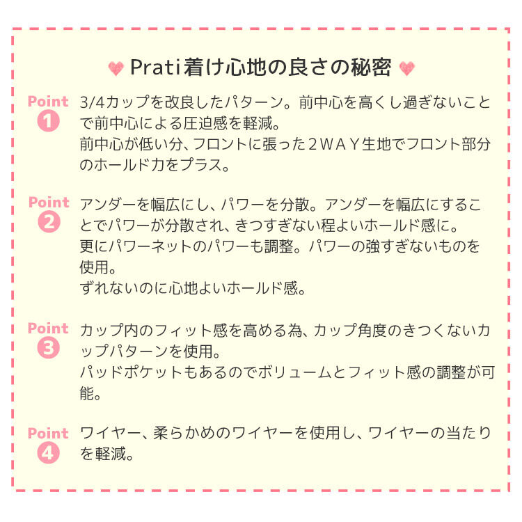 intesucre「アンテシュクレ プラティ ブラジャー単品 モールドカップ BCDEFGカップ TBT350」|インナー|