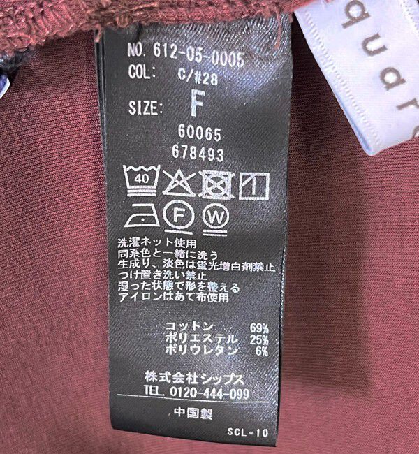 quaranciel「quaranciel:〈洗濯機可能〉ポンチ ボリュームスリーブ ビッグ スウェット プルオーバー」|スウェット・ジャージ|