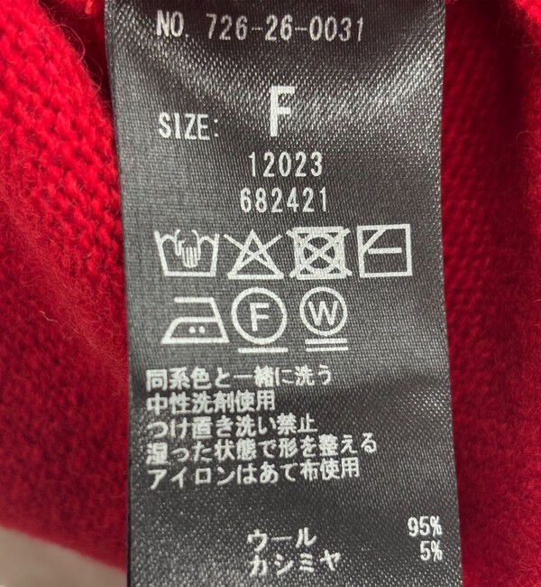 SHIPS any「SHIPS any:〈手洗い可能〉AQUA カシミヤ ミックス スキッパー カーディガン」|カーディガン|