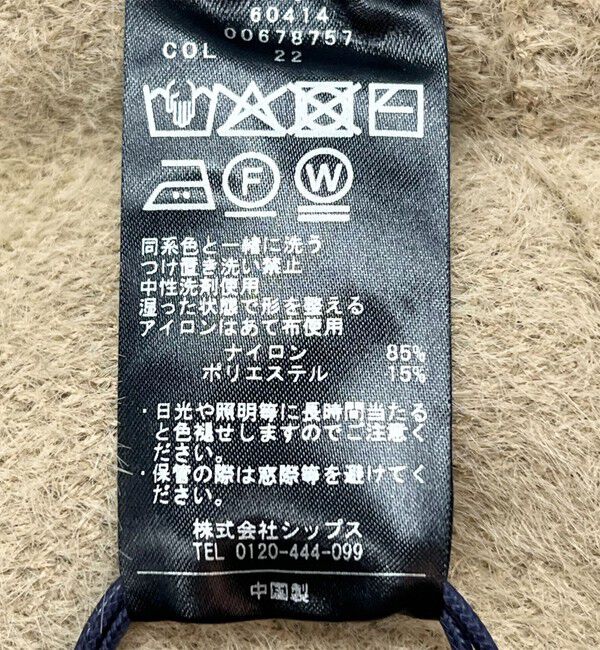 quaranciel「quaranciel:〈手洗い可能〉ファーライク クルーネック スナップ ニット カーディガン」|カーディガン|