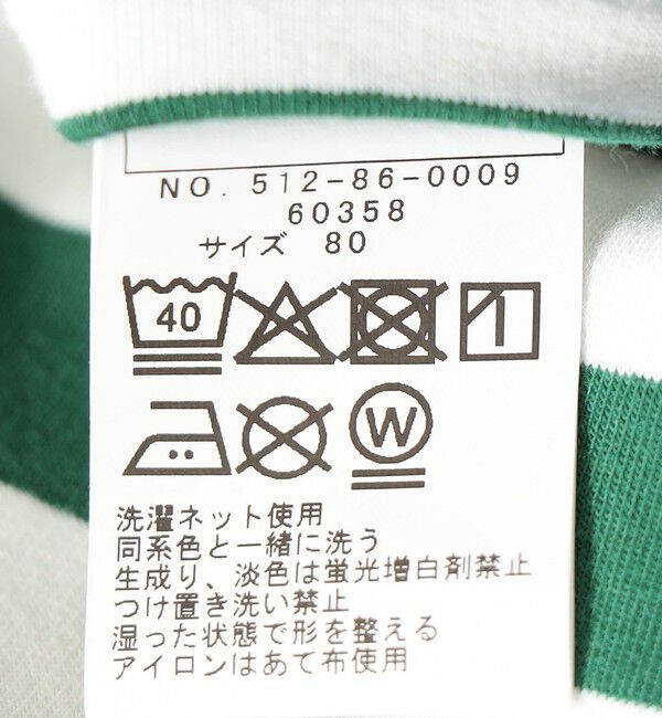 SHIPS KIDS「SHIPS KIDS:70～80cm / ボーダー ラガーシャツ ロンパース」|ロンパース|