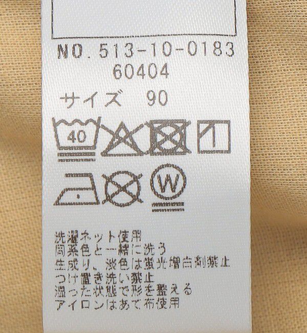 SHIPS KIDS「SHIPS KIDS:80～90cm / 5ポケット ストレート パンツ」|その他|