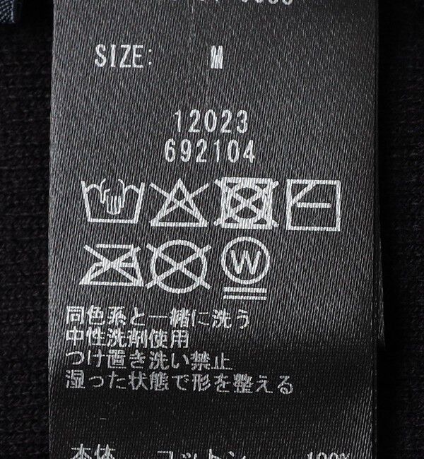 SHIPS「SHIPS: 〈手洗い可能〉ヒートボンディング ニット スウェット」|ニット・セーター|