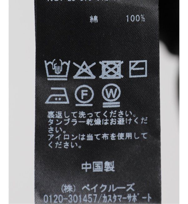 SLOBE IENA「《追加》カップ付きフライスキャミソール」|インナー|