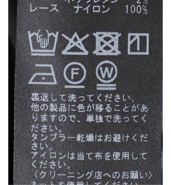 SLOBE IENA「サテンレースキャミソール」|キャミソール|