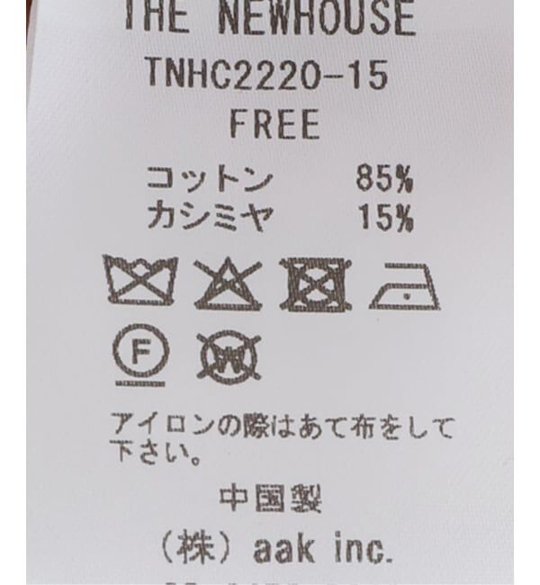 journal standard L'essage「【THE NEWHOUSE/ザ ニューハウス】COTTON CASHMERE LONG SLEEVE」|ニット・セーター|