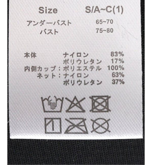 NOBLE「NICENICE MOMENT/ナイスナイスモーメント MESH LS SHELL」|インナー|