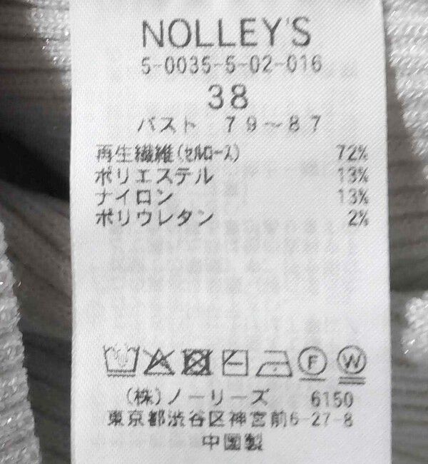 NOLLEY'S「《手洗い可能》リブパフスリーブプルオーバーニット」|ニット・セーター|