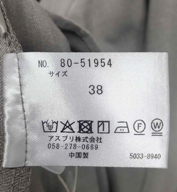 NOLLEY'S「【一部WEB限定色アイテム】ウォッシャブルフリルプルオーバーブラウス」|シャツ・ブラウス|