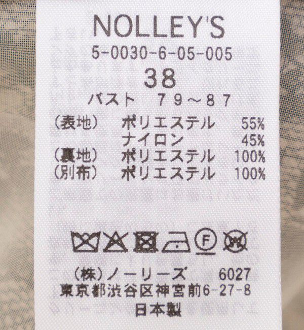 NOLLEY'S sophi「モールレースジャケット」|テーラードジャケット|