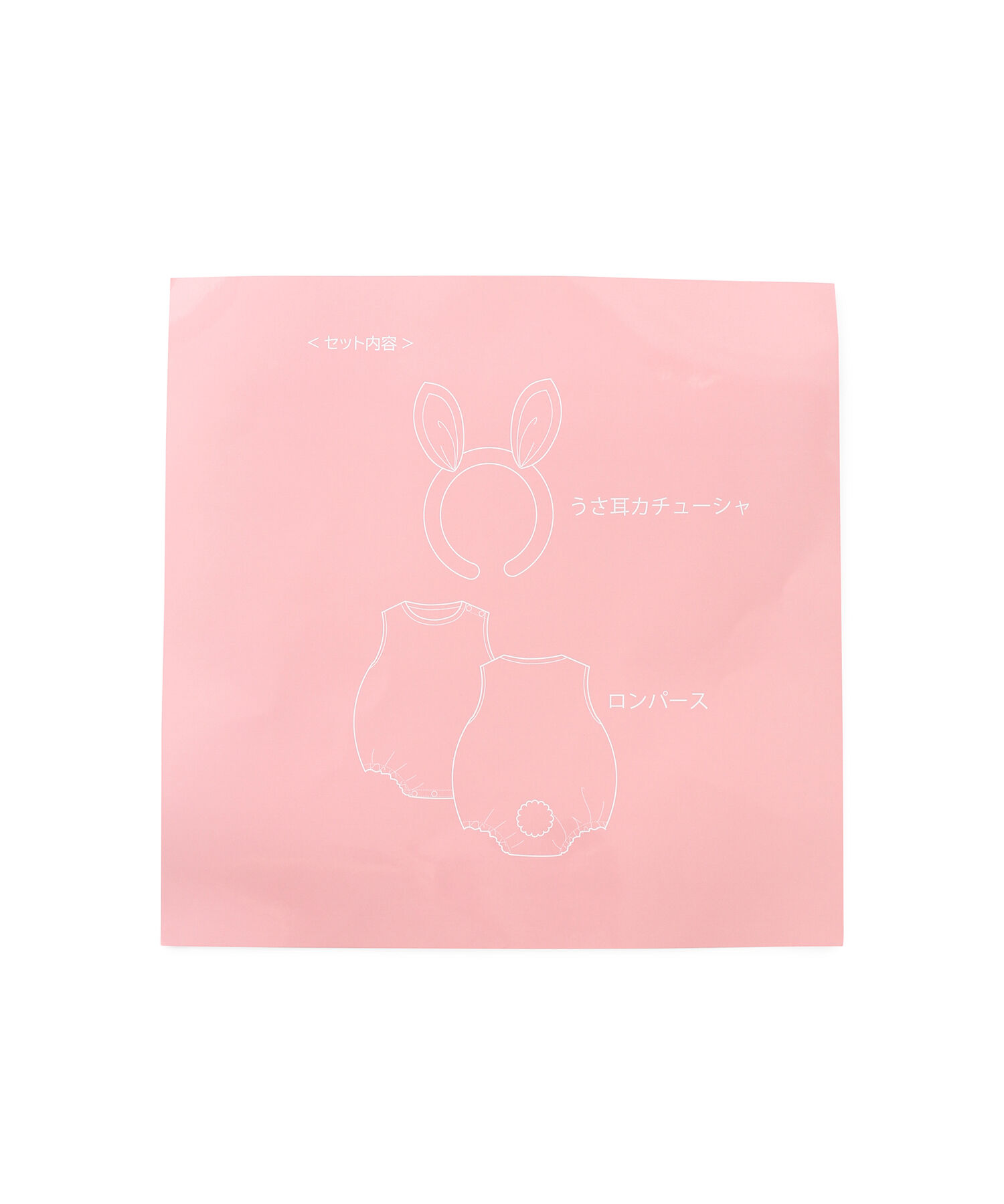 ROPE PICNIC PASSAGE「【BABY】イースターラビットセット」|ロンパース|