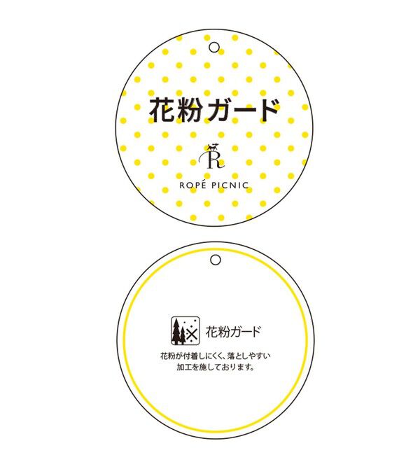 Rope&rsquo;Picnic「クリアツイルワイドパンツ/セレモニー・セットアップ対応」|チノ|