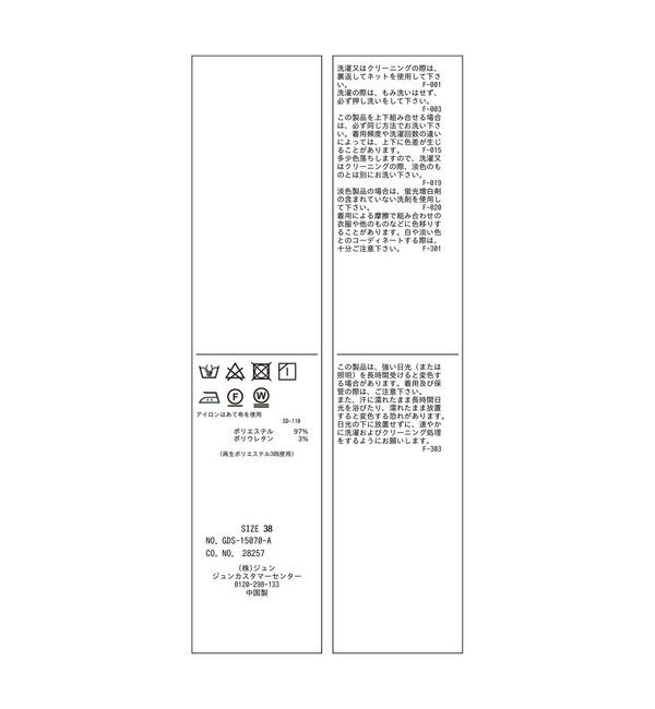 Rope&rsquo;Picnic「クリアツイルワイドパンツ/セレモニー・セットアップ対応」|チノ|