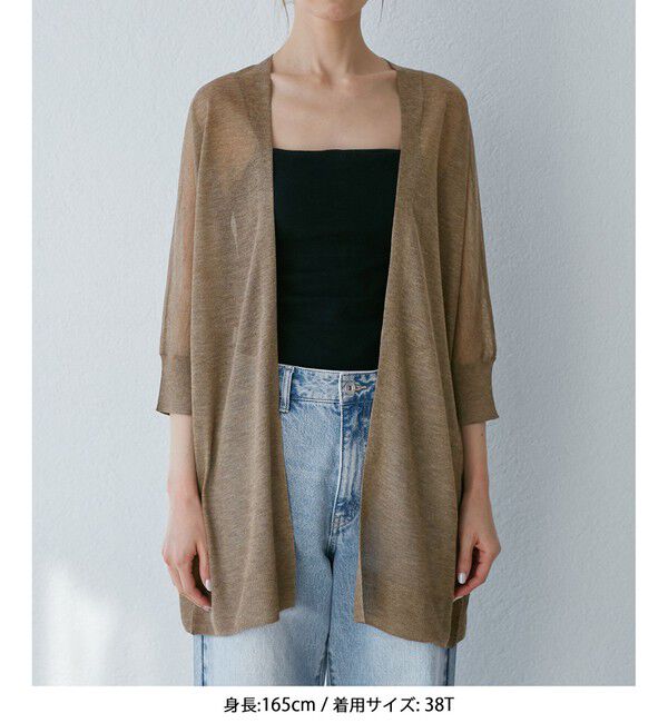 Rope&rsquo;Picnic「【新色追加】LEVITAシアーニットリラックスカーディガン」|カーディガン|