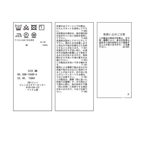 Rope&rsquo;Picnic「【UVカット・接触冷感】70シルケットパフスリーブトップス」|Tシャツ・カットソー|