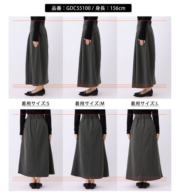 Rope&rsquo;Picnic「レディハンサムシリーズ ウールライクタックキルトスカート/セットアップ対応」|スカート|