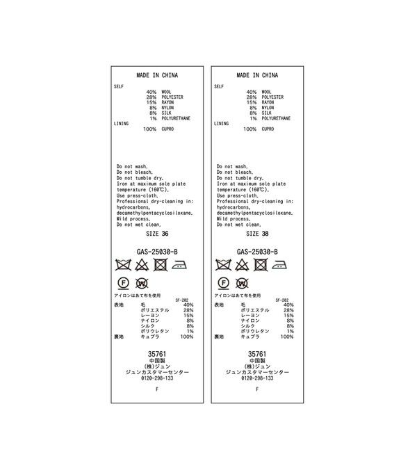 ADAM ET ROPE'「ツイード＆チェックショートパンツ」|チノ|