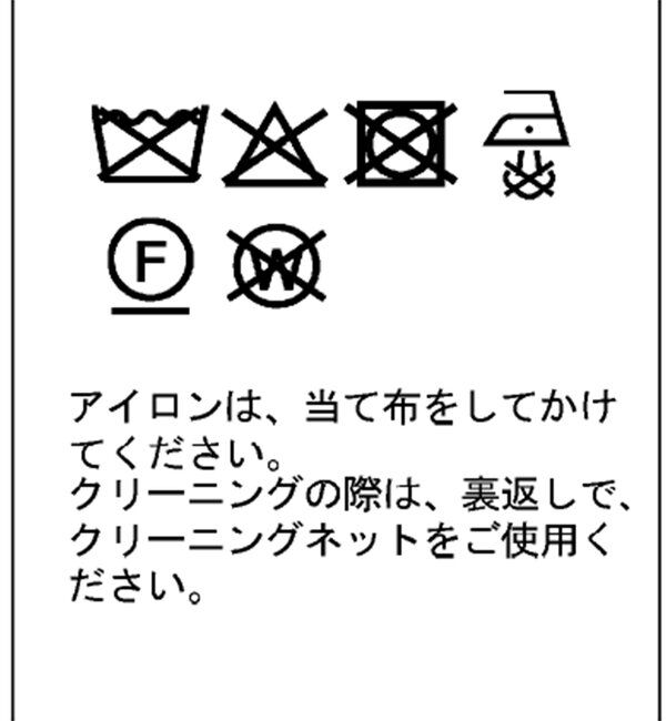  「チェックフリンジスカート」|スカート|