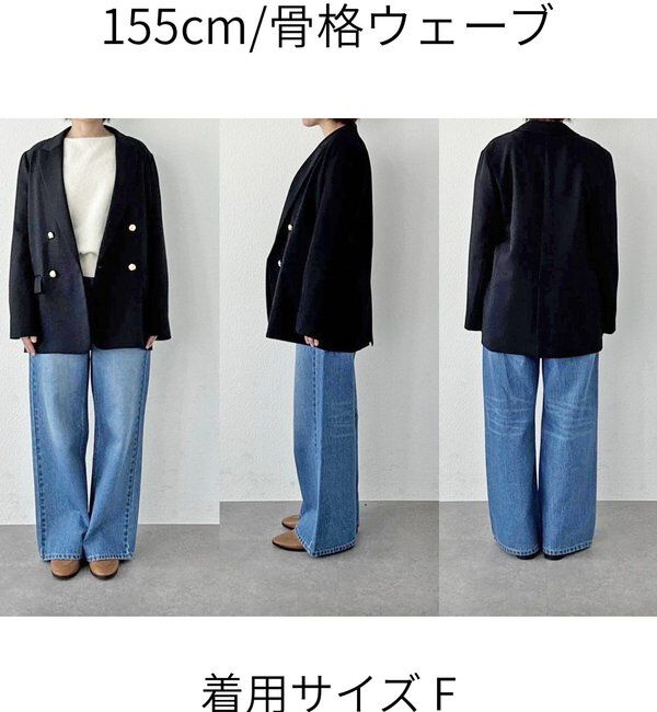  「【軽い着心地】ピーチツイルピークドラペルジャケット」|テーラードジャケット|