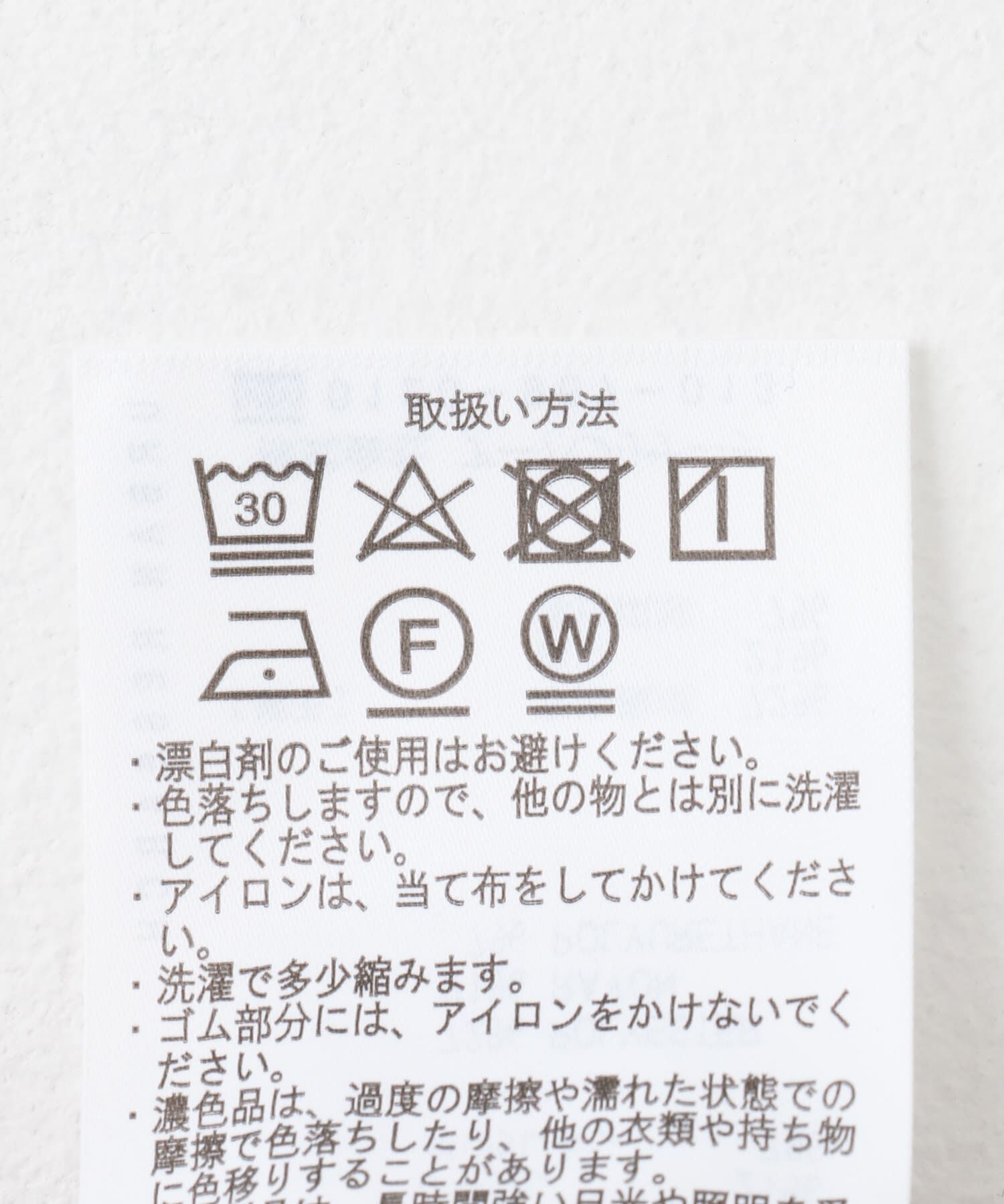 URBAN RESEARCH DOORS「ストレッチテーパードイージーパンツ」|その他|