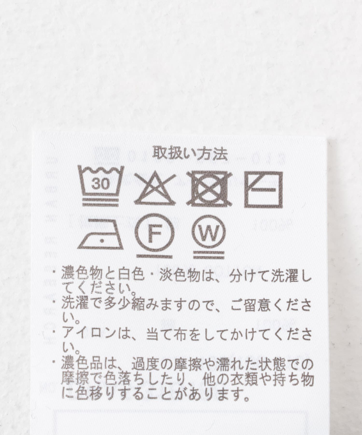 URBAN RESEARCH DOORS「『WEB/一部店舗限定サイズ』マルチボーダールーズTシャツ(KIDS)」|その他|