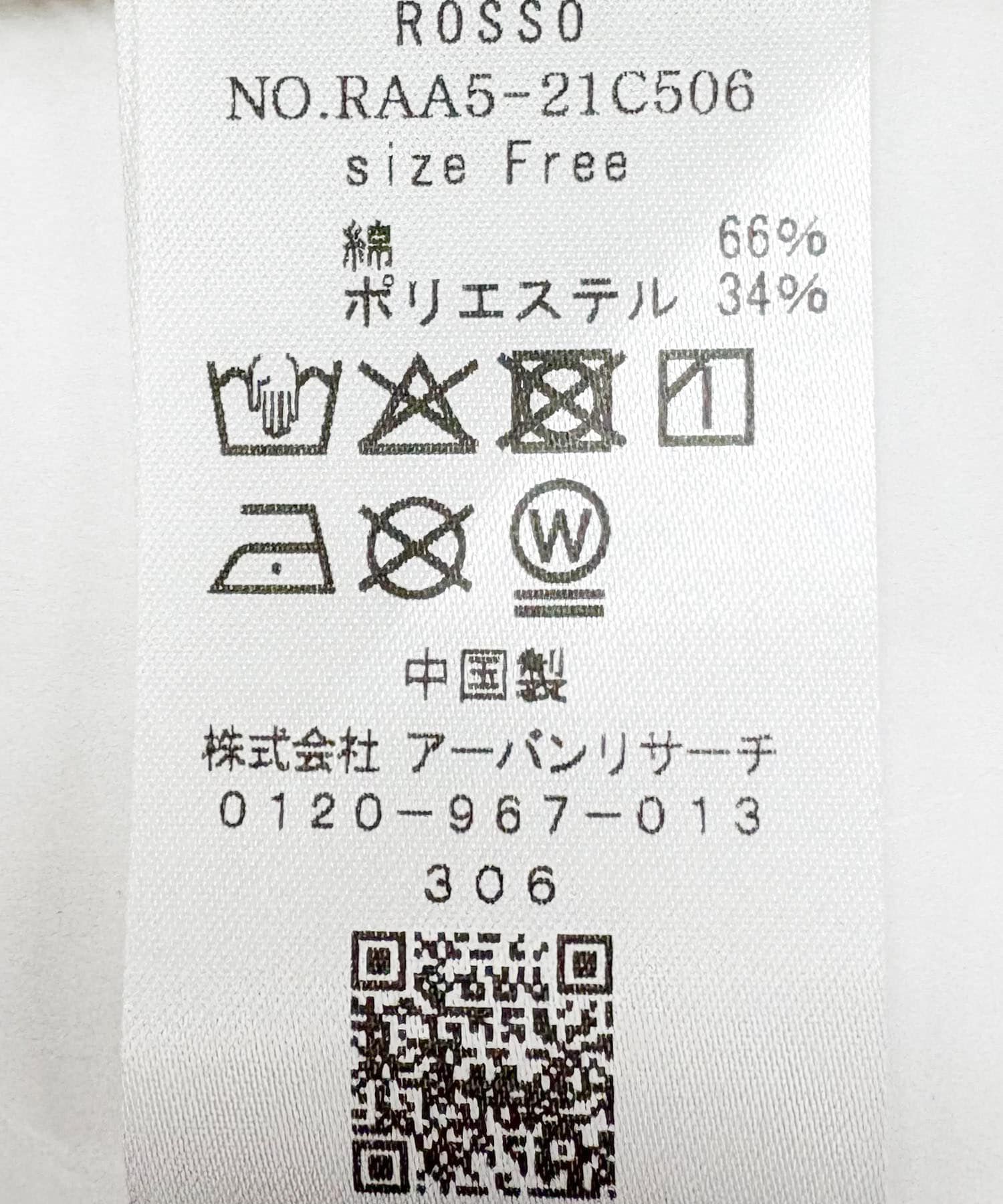 URBAN RESEARCH ROSSO「UVカットフレアスリーブカットソー」|Tシャツ・カットソー|