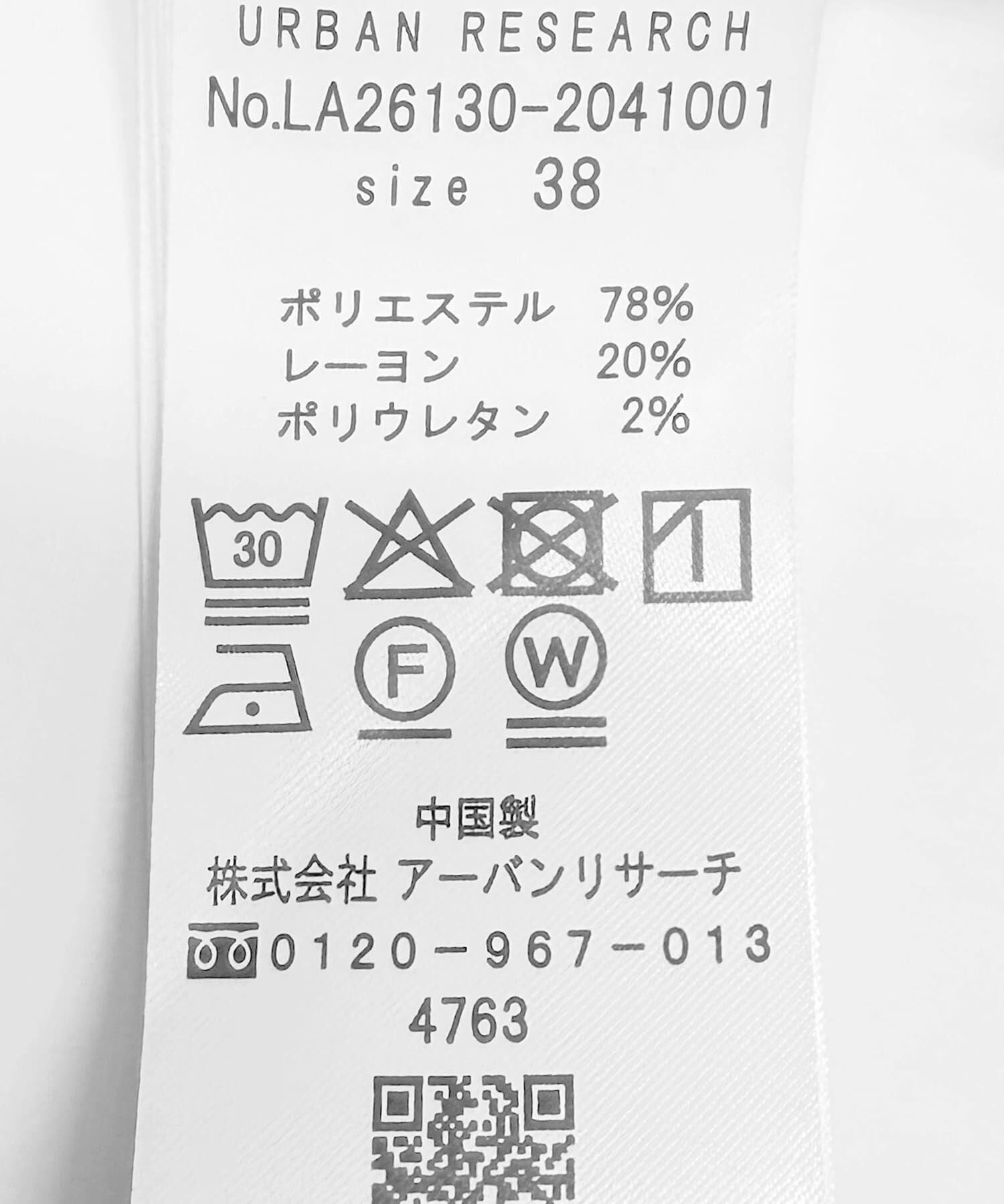 Sonny Label 「ダブルタックワイドイージーパンツ」|その他|