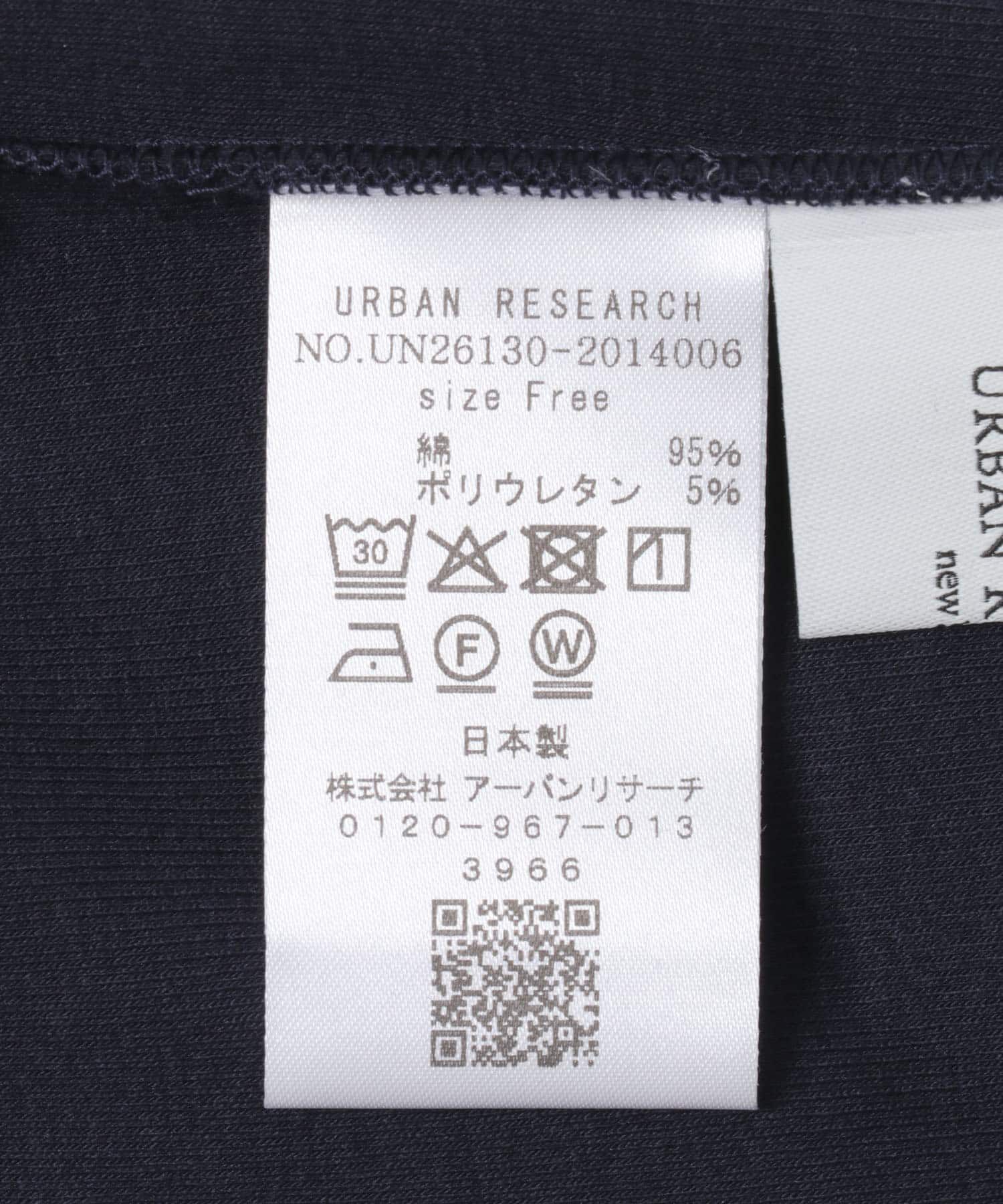 URBAN RESEARCH「new basic　DEEP CUT W FACE TANK」|タンクトップ|