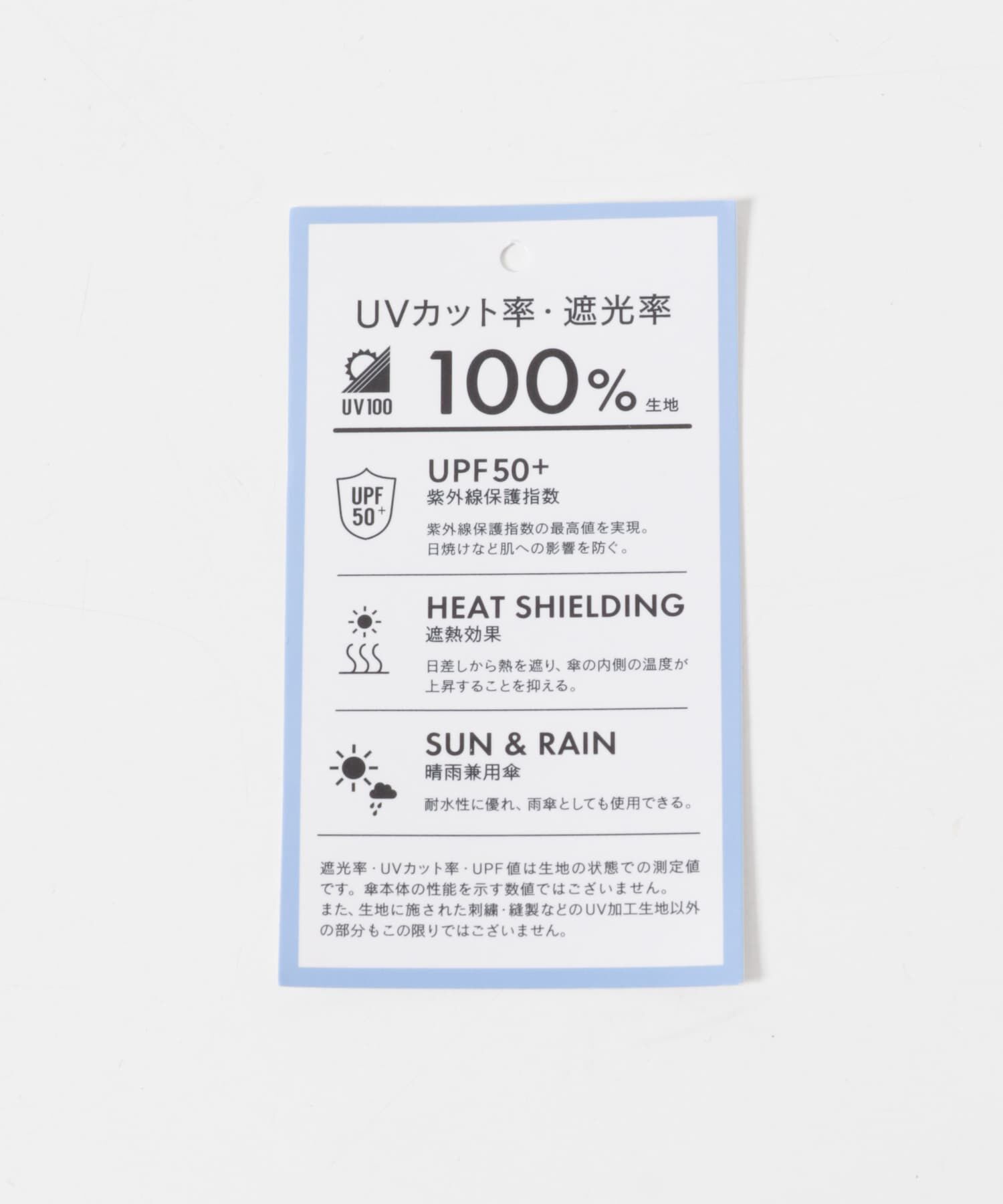 SMELLY「because　Solid Color Mini」|傘|