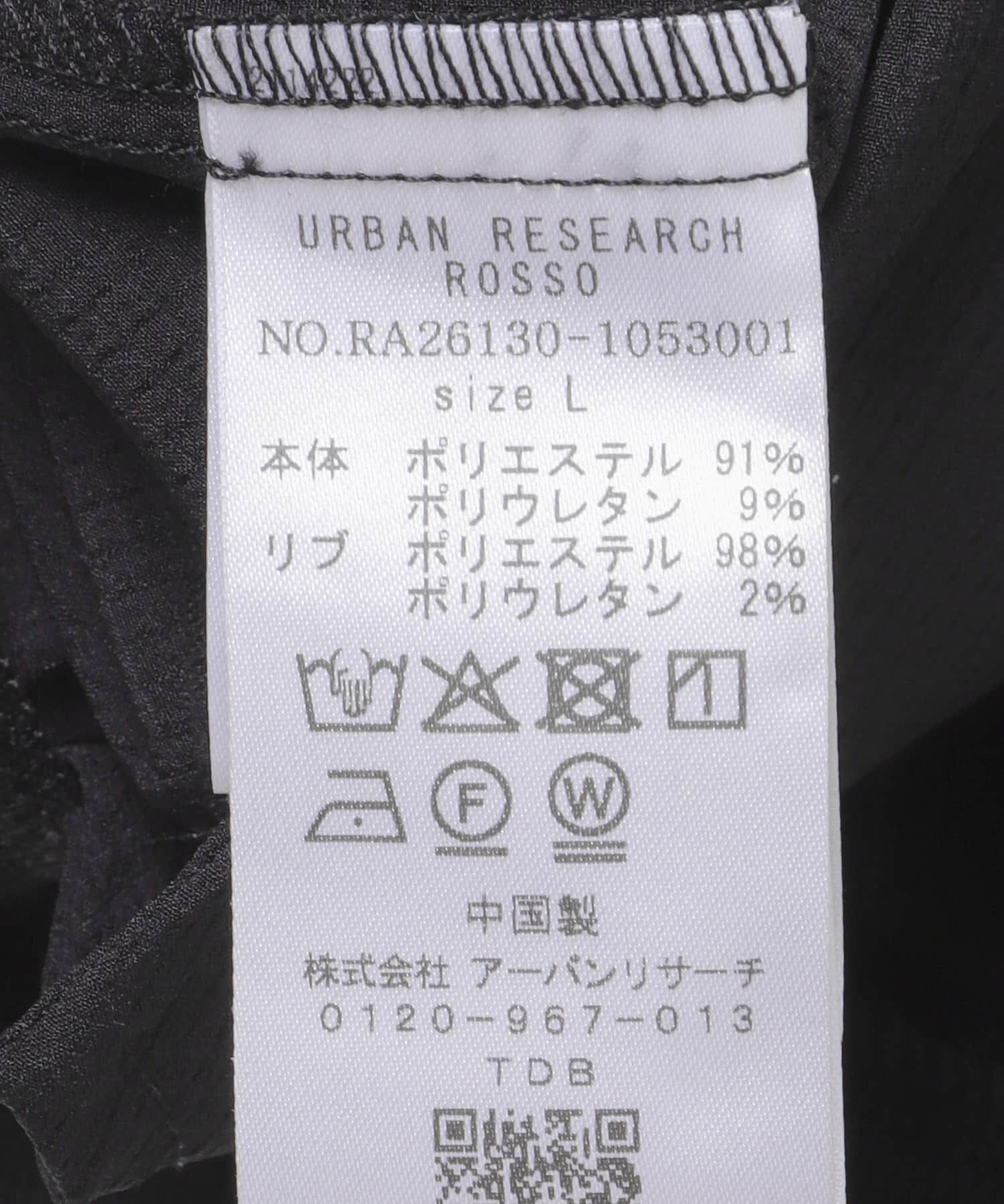URBAN RESEARCH ROSSO「『WEB限定』『吸水 / 速乾』Air Stretch スタンドブルゾン」|ブルゾン・スタジャン|
