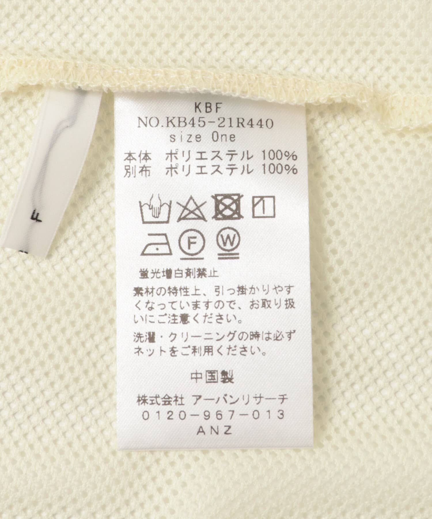  「メッシュZIPトップス」|Tシャツ・カットソー|