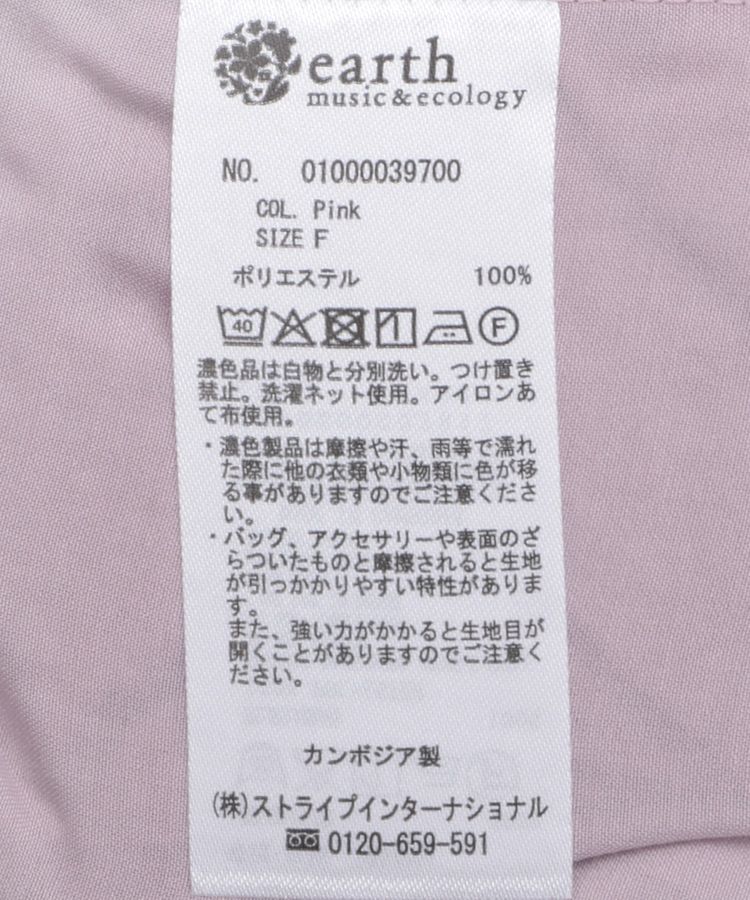 earth music&ecology「シアーシャツ」|シャツ・ブラウス|