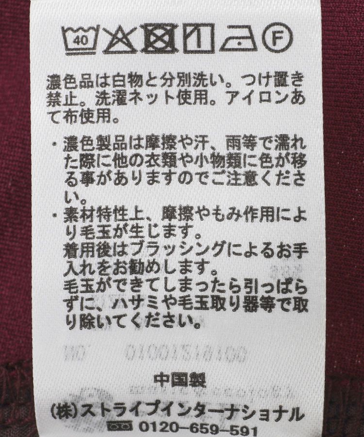 earth music&ecology「センターシームフレアパンツ」|その他|