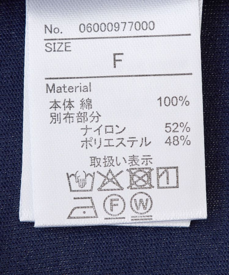 armonia「シアードッキングプルオーバー2」|Tシャツ・カットソー|