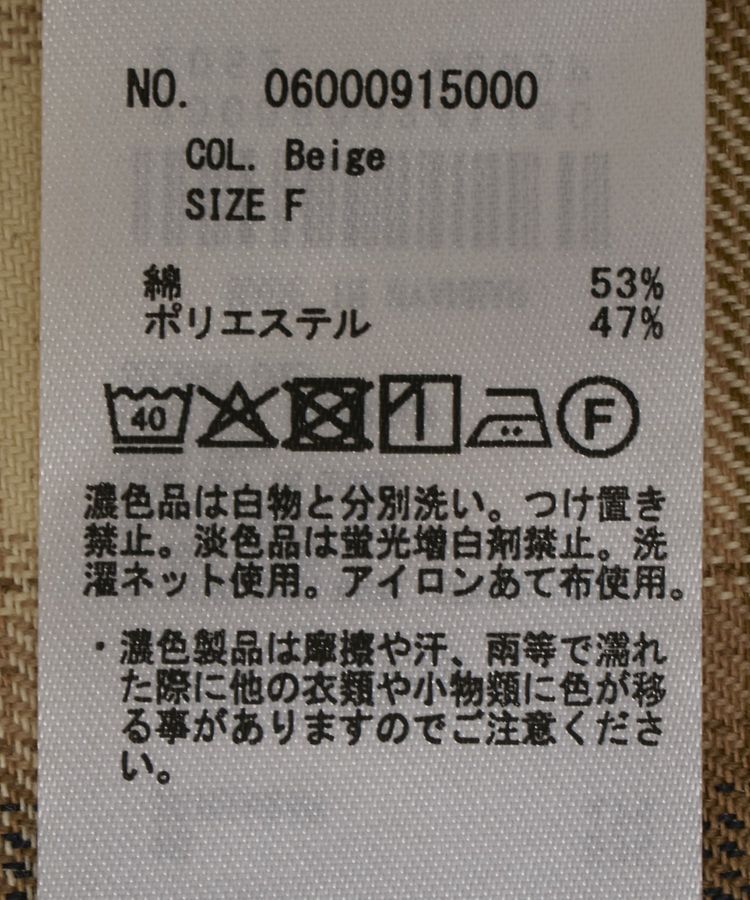 Green Parks「ネルチェックフードシャツ」|シャツ・ブラウス|