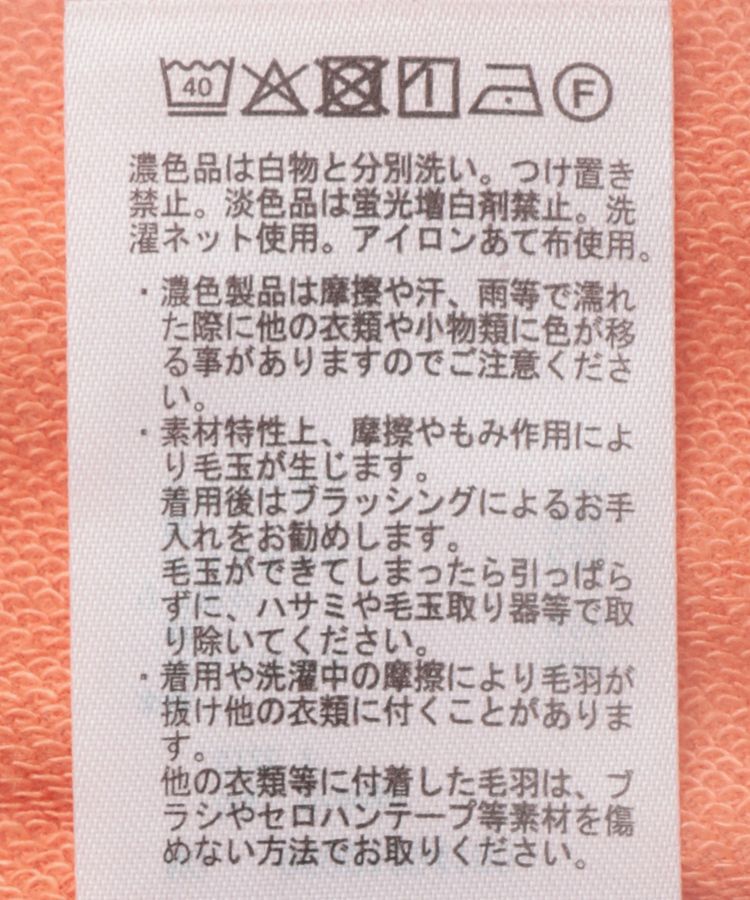 Green Parks「刺しゅうロゴ裏毛プルオーバー」|スウェット・ジャージ|