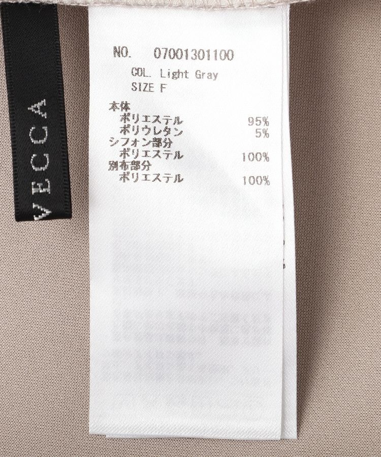 YECCA VECCA「【2点SET】ブラウスセットプリーツMIXジャンスカ」|ジャンパースカート|