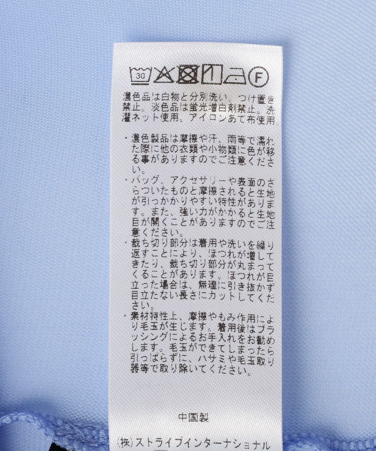 YECCA VECCA「ハイネックシアートップス」|Tシャツ・カットソー|