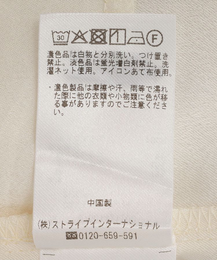 Editt by YECCA VECCA「シャツレイヤードデザインプルオーバー」|Tシャツ・カットソー|