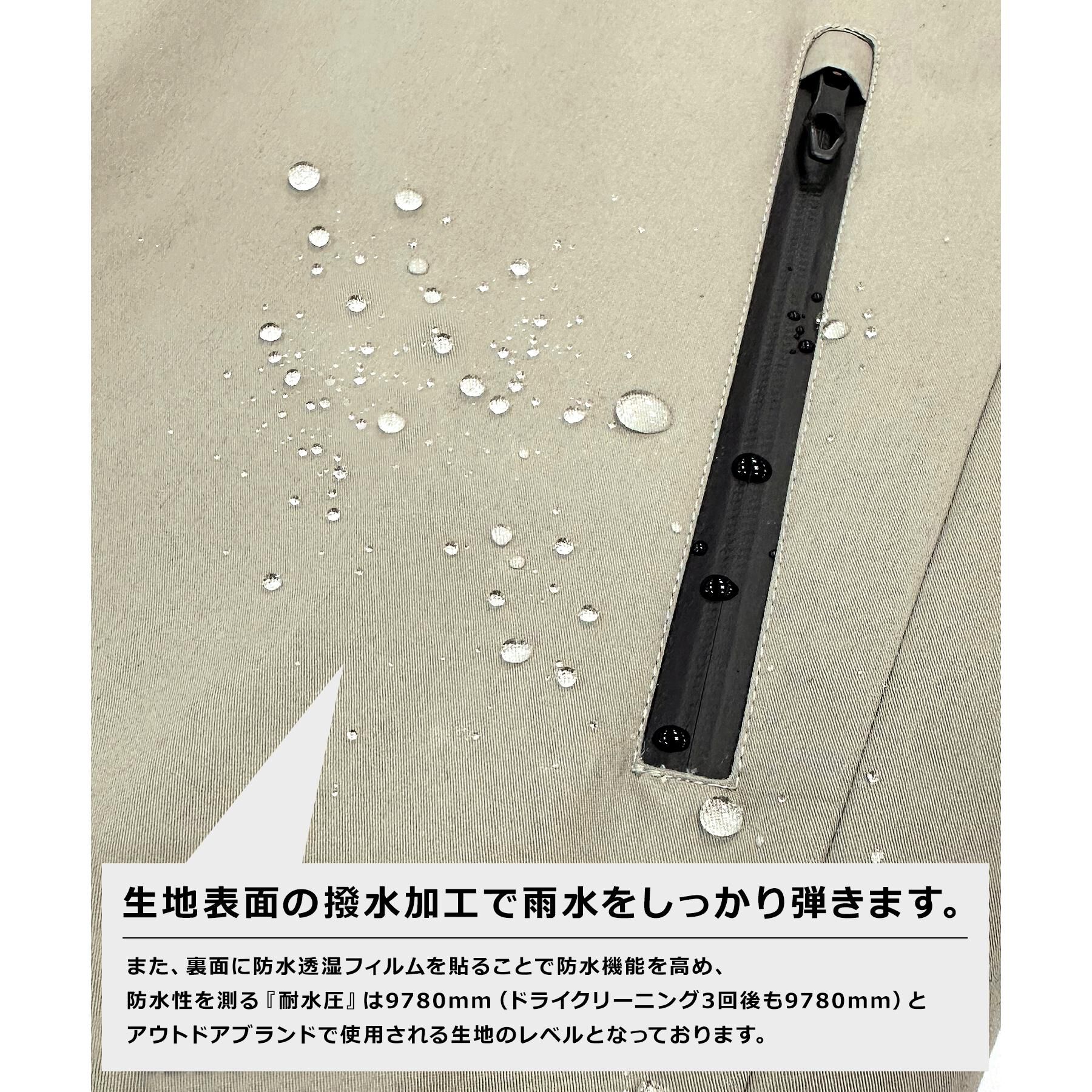 DRESSTERIOR「レインプルーフ シェルパーカ」|ブルゾン・スタジャン|