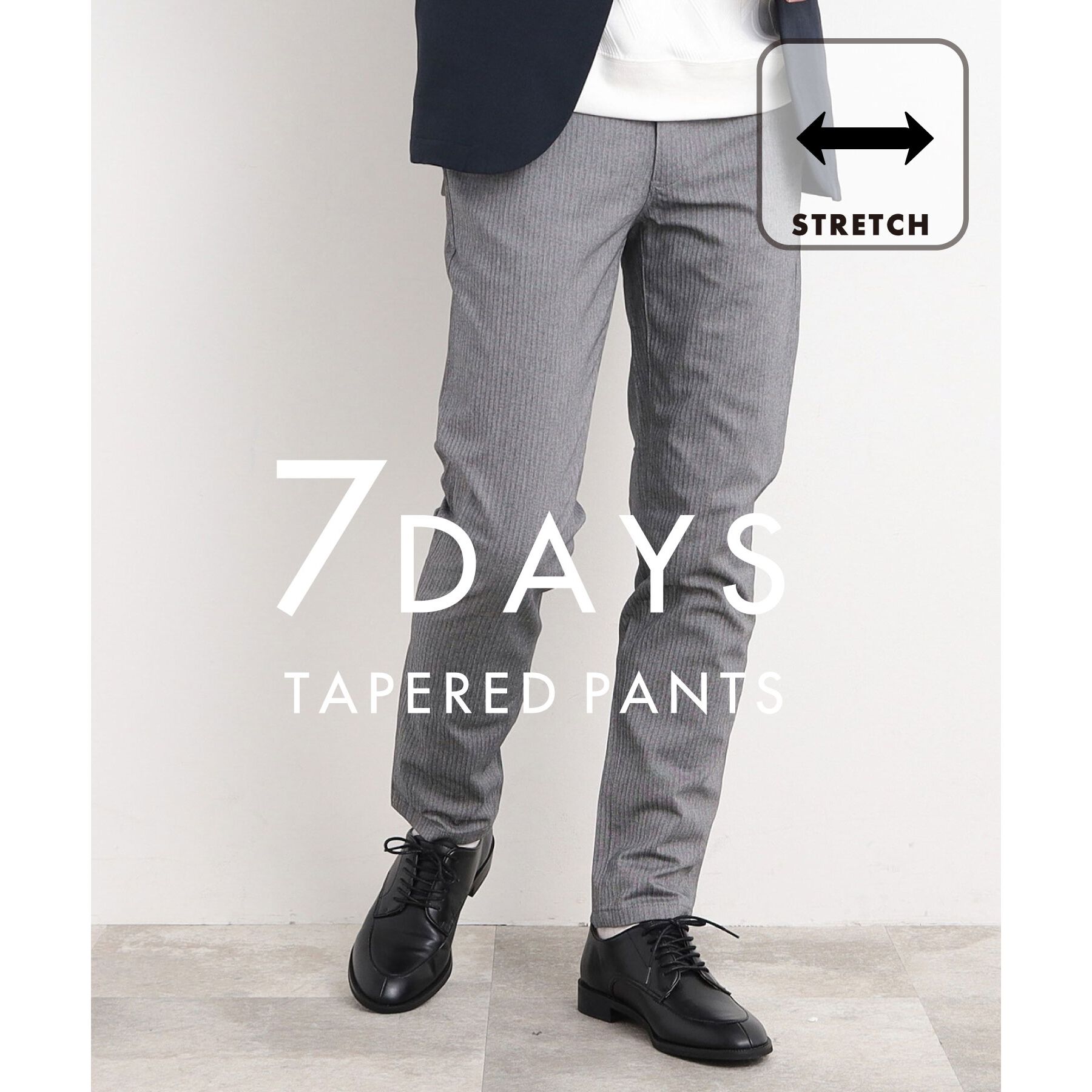 THE SHOP TK「【オールシーズン穿ける！】7DAYSストレッチへリンボンパンツ　ON&hArr;OFF兼用」|その他|グレー(012)