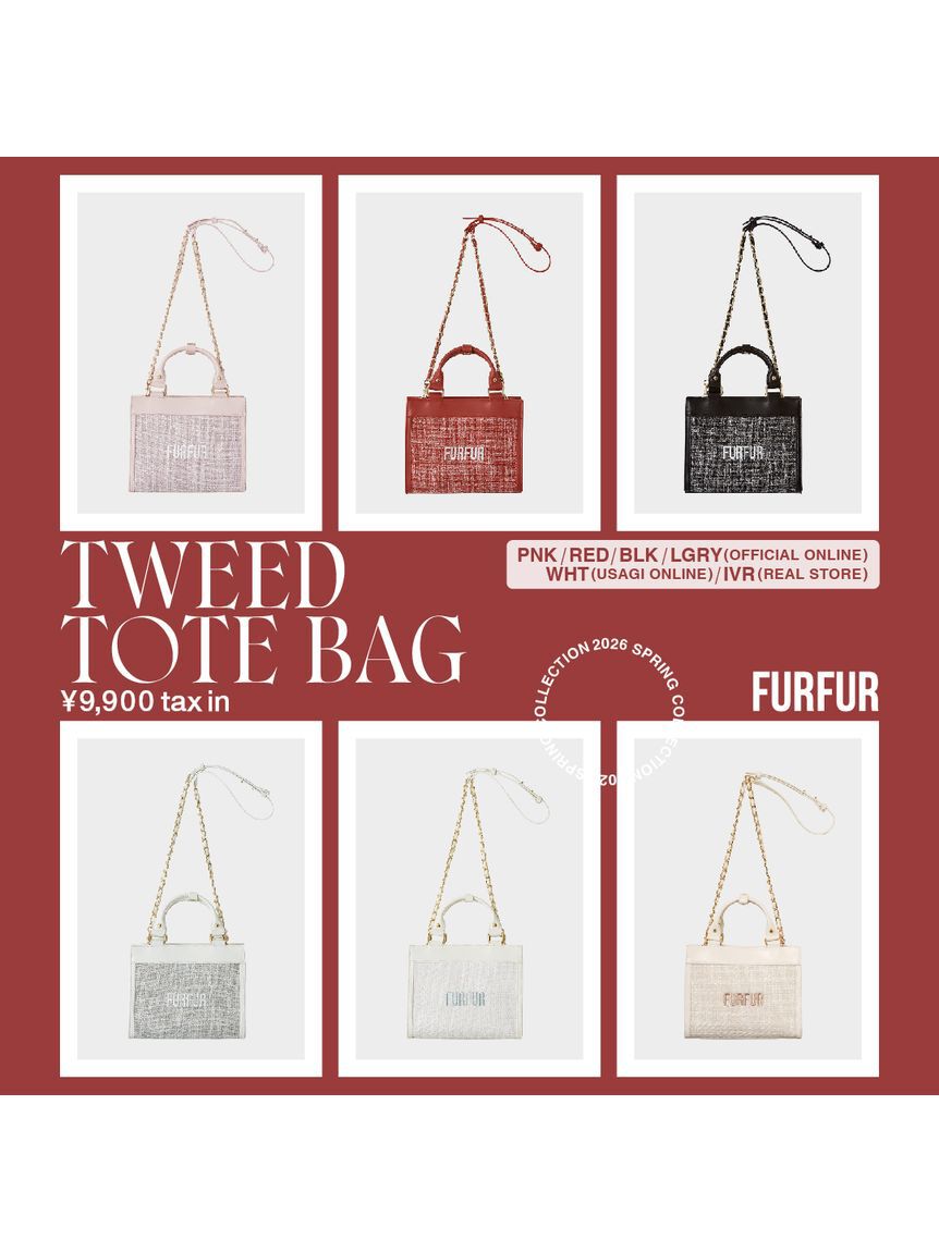 FURFUR「【限定カラー】ツイードロゴトートバッグ」|トートバッグ|