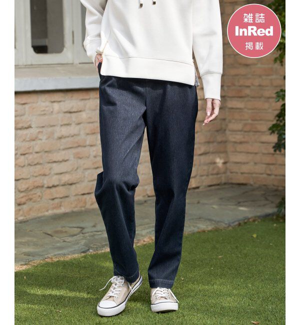 ikka「【雑誌InRed11月号掲載】GOKU楽パンツ テーパード【親子コーデ】」|その他|ネイビーブルー