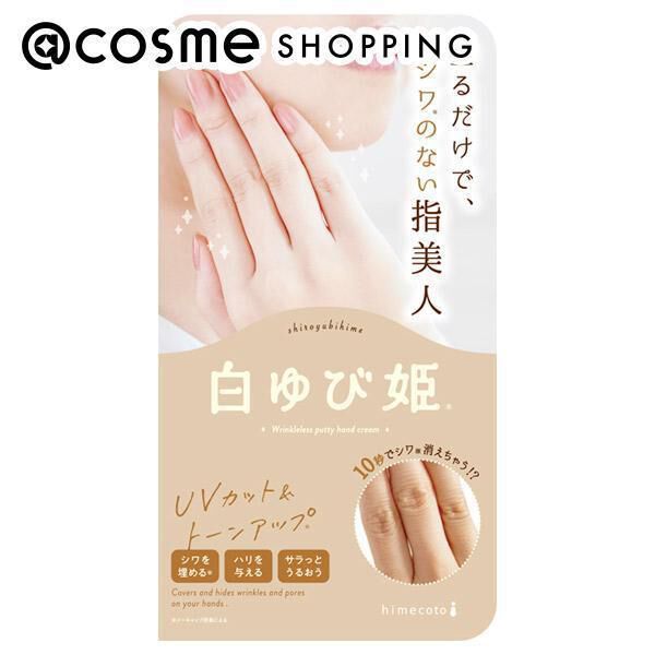  「himecoto 白ゆび姫 (30g)」|ハンドケア|その他